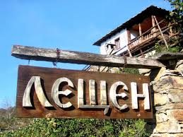 Лещен