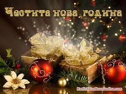 Nova-Godina ���� ������ � ��������