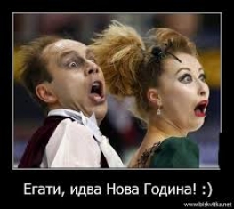 Съвети