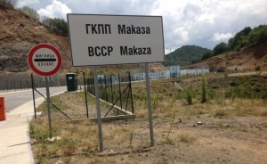 пътна обстановка граница с Гърция- прохода Маказа-Нимфея