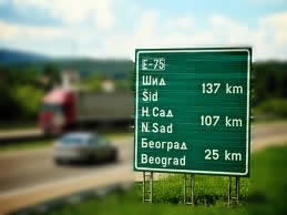 През Сърбия с кола