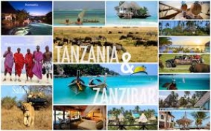 Танзания Танзания