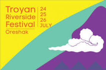 Troyan Riverside Festival