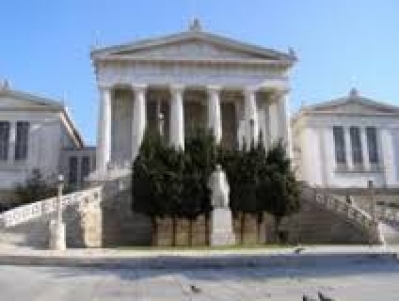 Византийският музей в Атина